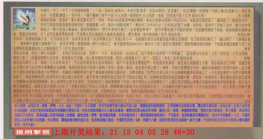 355期六合皇信箱[图]