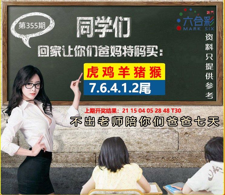 355期同学们图[图]
